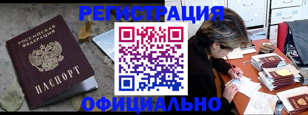 регистрация для школы в Боровичах