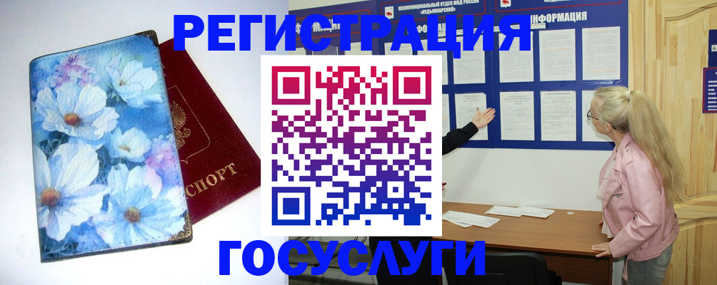 временная регистрация собственник в Боровичах